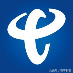全球十大通信公司排行榜 中國移動只能排第二？揭秘互聯網接入與服務新格局